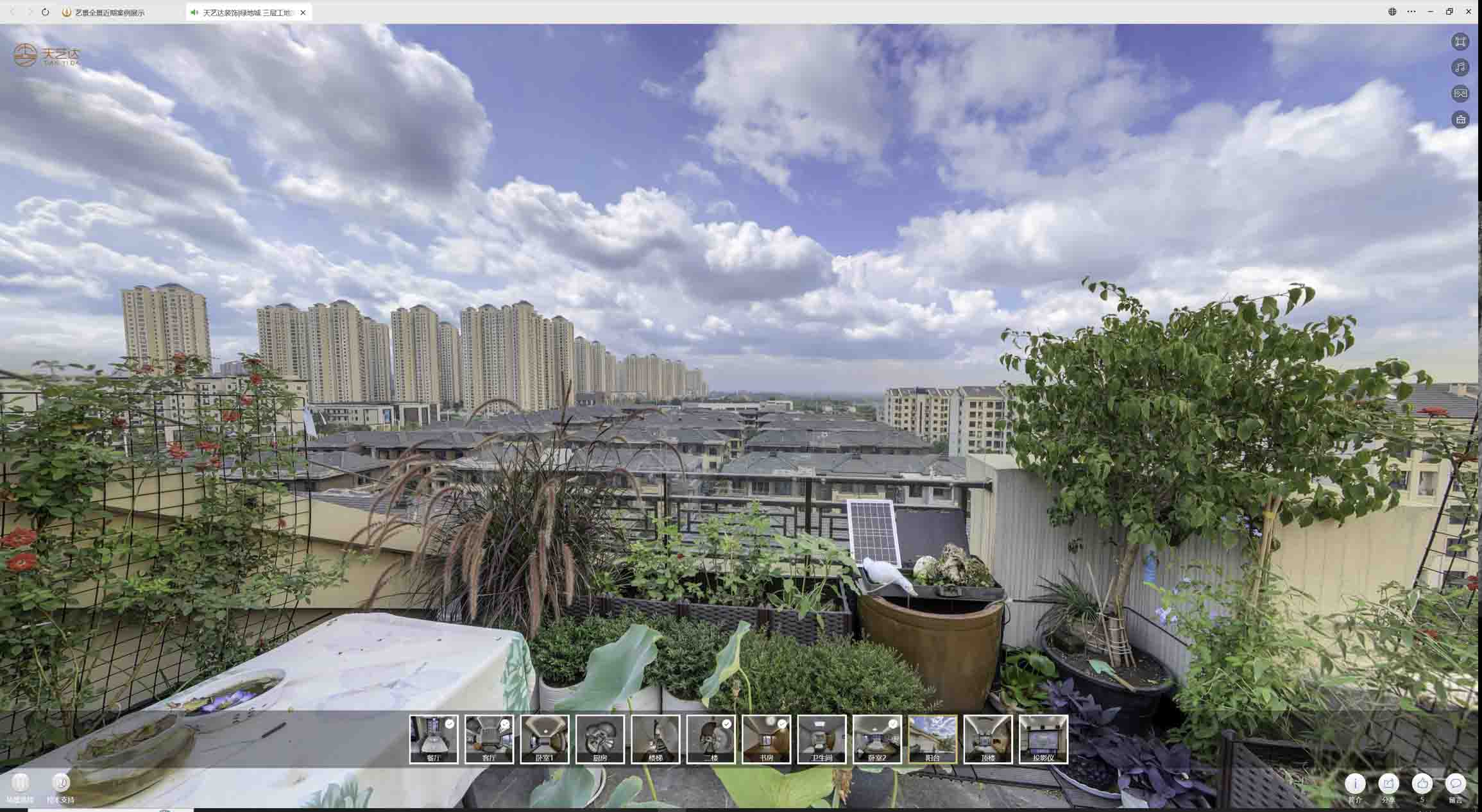 北关喻德江陶瓷馆